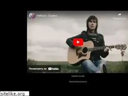 Sites similar to cheboza.ru