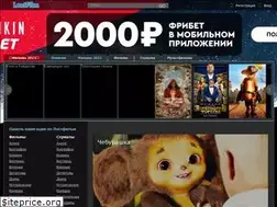 Sites similar to cheburashka-2022.win