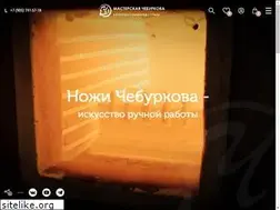 Sites similar to cheburkov.com