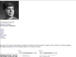 Sites similar to chebykin.ru