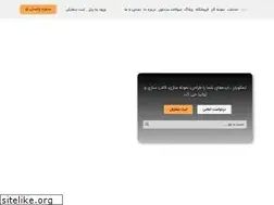 Sites similar to cheche.ir