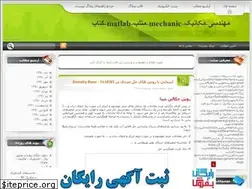Sites similar to chechel.blogfa.com