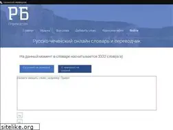 Sites similar to chechen-republic.ru