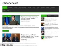 Sites similar to chechenews.com