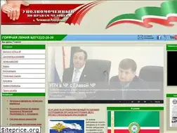 Sites similar to chechenombudsman.ru