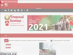 Sites similar to checherskivestnik.by