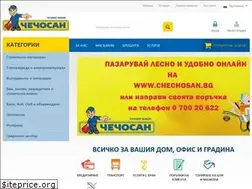Sites similar to chechosan.bg