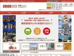Sites similar to check-baibai.jp