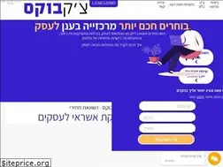 Sites similar to check-box.co.il