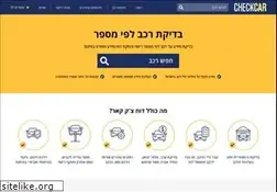 Sites similar to check-car.co.il