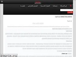 Sites similar to check-car.com