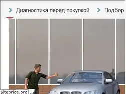 Sites similar to check-car.ru