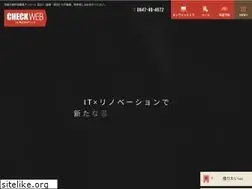 Sites similar to check-fukuoka.com