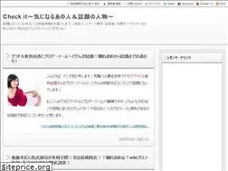 Sites similar to check-it-yumeijin.com
