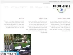 Sites similar to check-lists.co.il