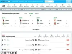 Sites similar to check-live.ru