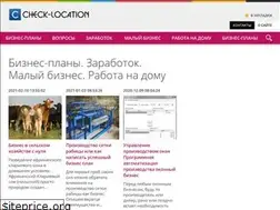 Sites similar to check-location.ru