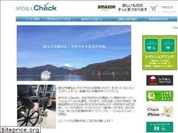 Sites similar to check.or.jp