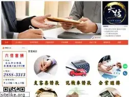 Sites similar to check97.com