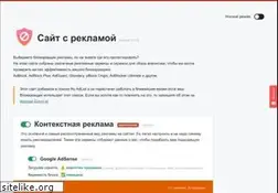 Sites similar to checkadblock.ru