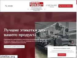 Sites similar to checkart.ru