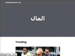 Sites similar to checkbooktrust.com