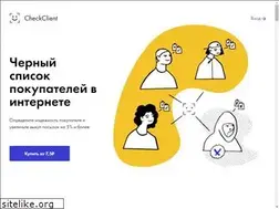 Sites similar to checkclient.ru