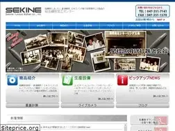 Sites similar to checker.co.jp