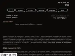 Sites similar to checkers-online.top