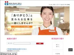 Sites similar to checkersupport-jobs.net