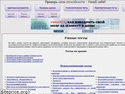 Sites similar to checkeye.ru