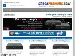 Sites similar to checkfirewalls.co.il