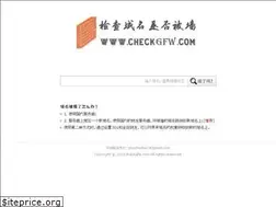 Sites similar to checkgfw.com