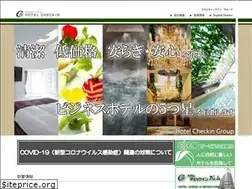 Sites similar to checkin.co.jp