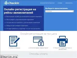 Sites similar to checkin24.ru