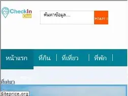 Sites similar to checkinchill.com
