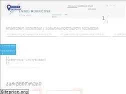 Sites similar to checkingeorgia.gov.ge