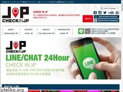 Sites similar to checkinjp.com
