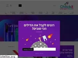 Sites similar to checkit.co.il