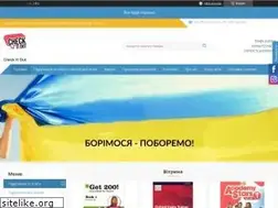 Sites similar to checkitout.com.ua