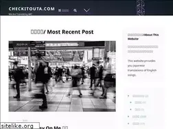 Sites similar to checkitouta.com