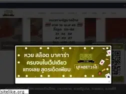 Sites similar to checklottothai.com