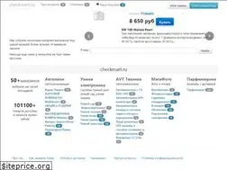 Sites similar to checkmart.ru