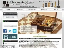 Sites similar to checkmate-japan.com