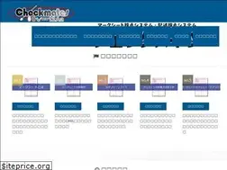 Sites similar to checkmates.info