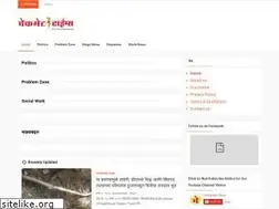 Sites similar to checkmatetimes.com