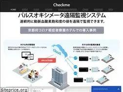 Sites similar to checkme.jp