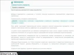Sites similar to checkmed.info