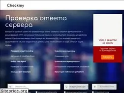 Sites similar to checkmy.ru