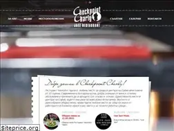 Sites similar to checkpointcharlybg.com